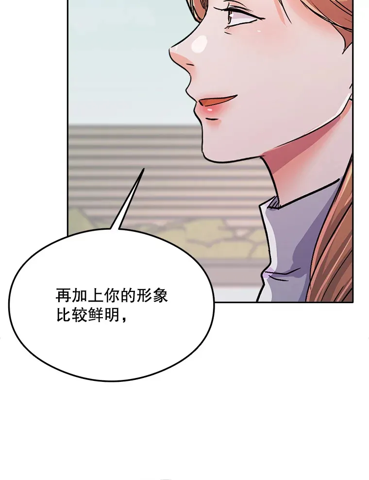 53.真正的重逢86