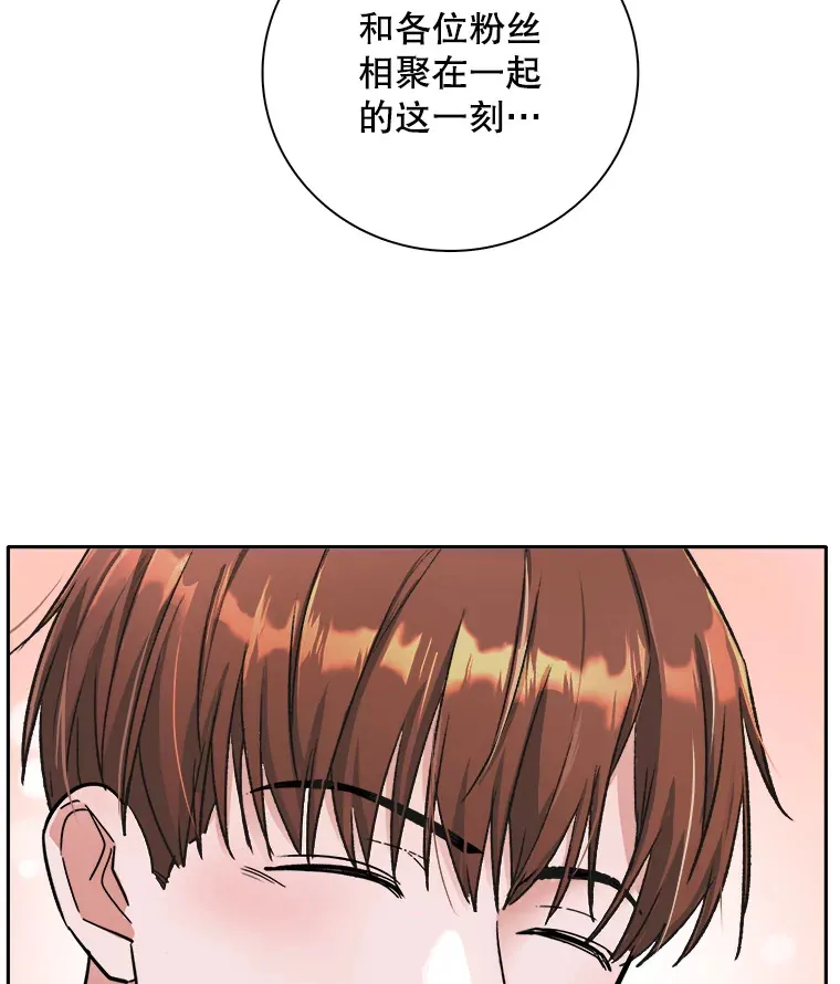 59.粉丝见面会82