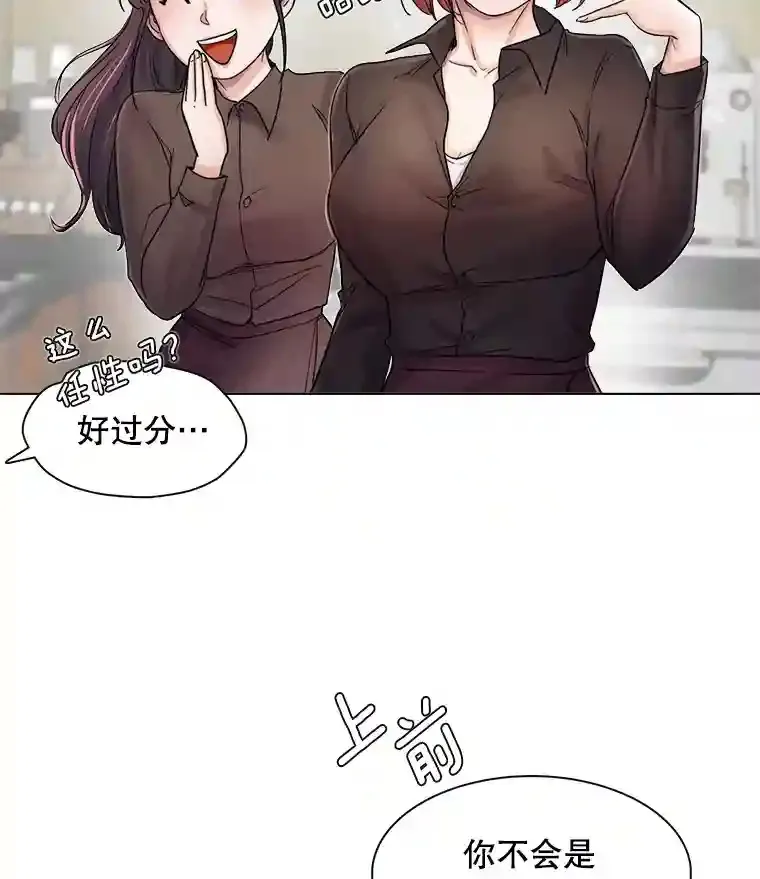 16.参加试镜8