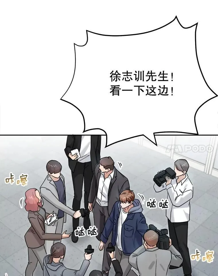 81.A国之行的反响95