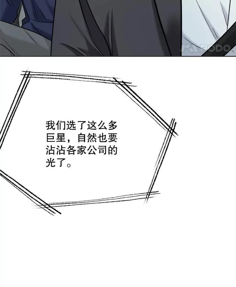 83.由美的机会42