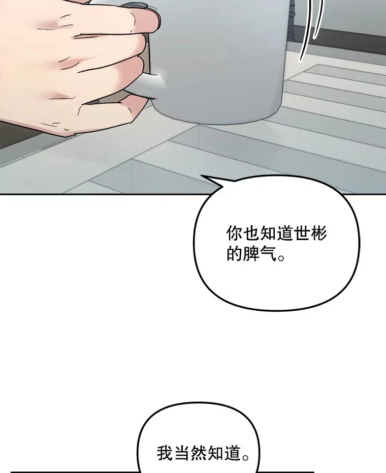 70.隐藏拍摄（2）23