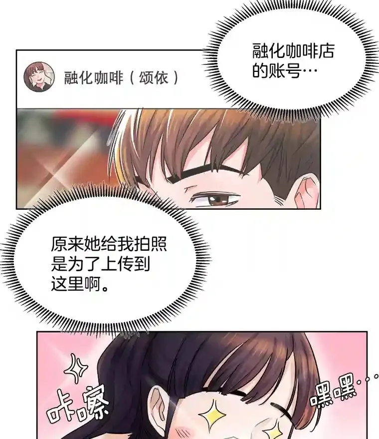 3.改变自己77