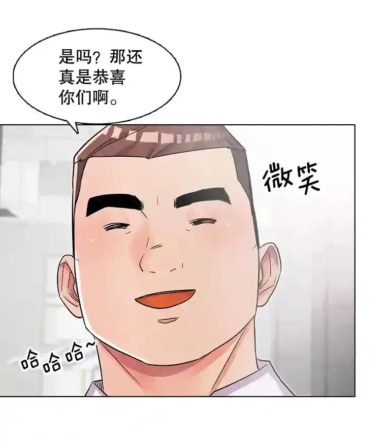 20.同行的挑衅79