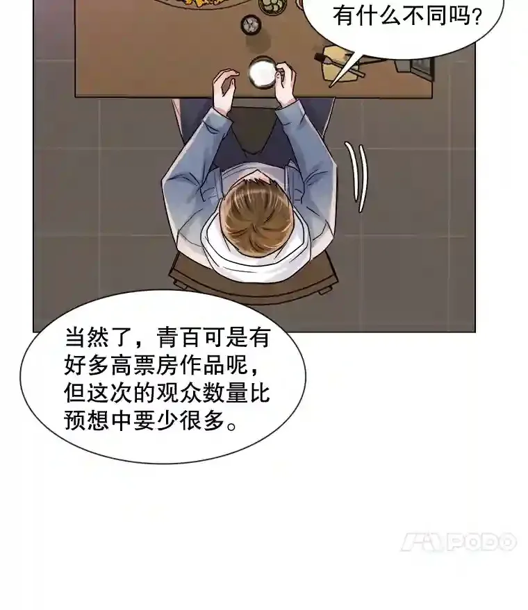 10.仁雅的另一面93