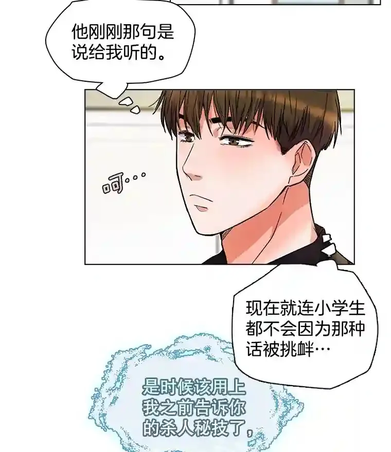 7.出糗的演员21