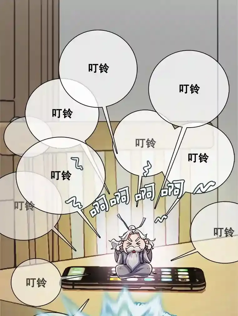 36.被大众认可23