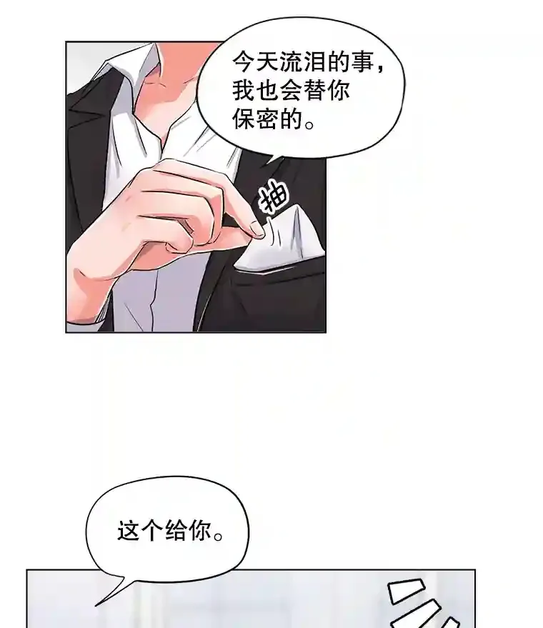 29.说服她20