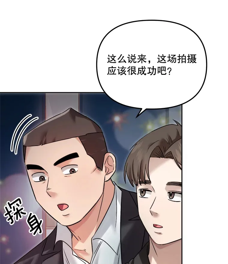 63.街头演奏76