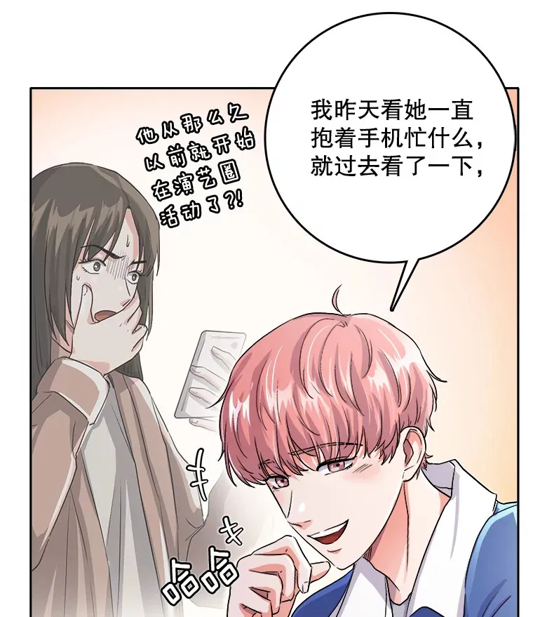 53.真正的重逢49