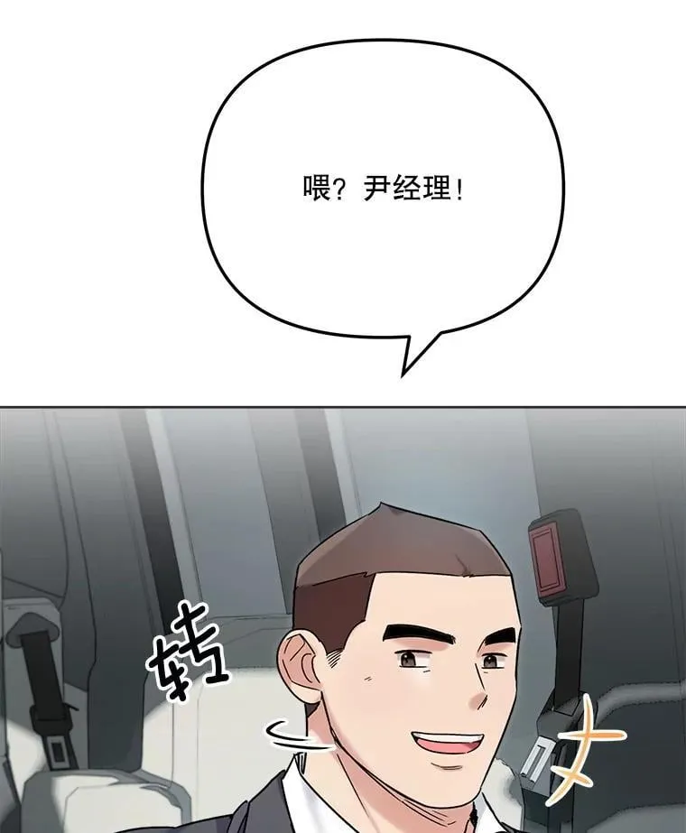 83.由美的机会13