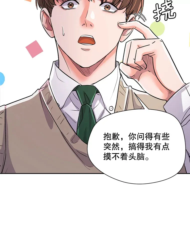 53.真正的重逢69