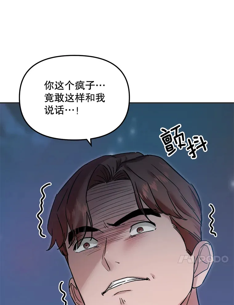 61.生日派对（2）75