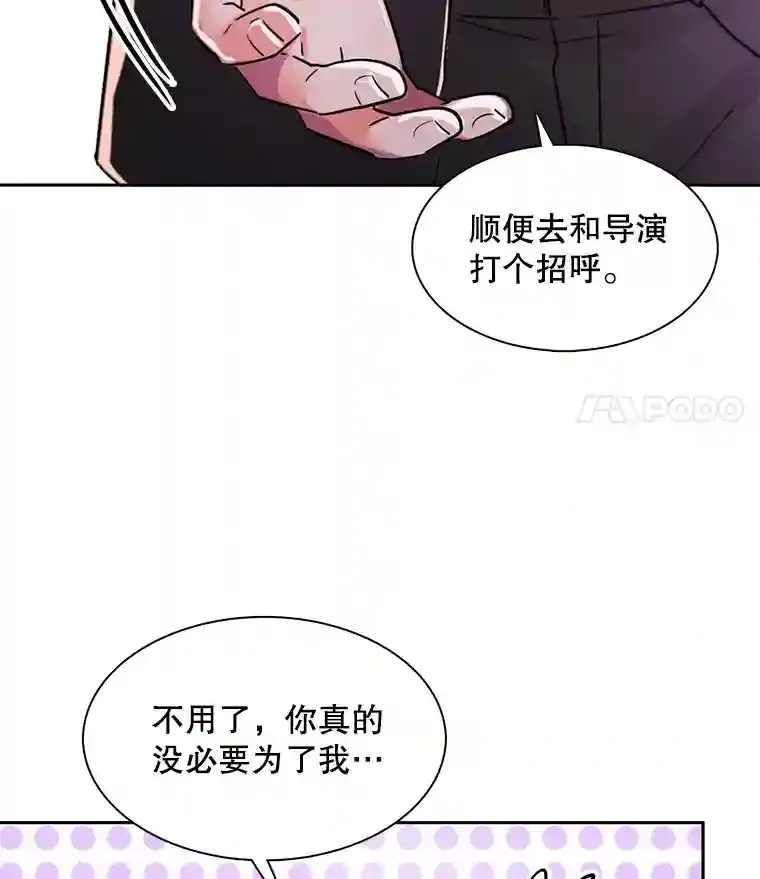 42.粉红色气氛68