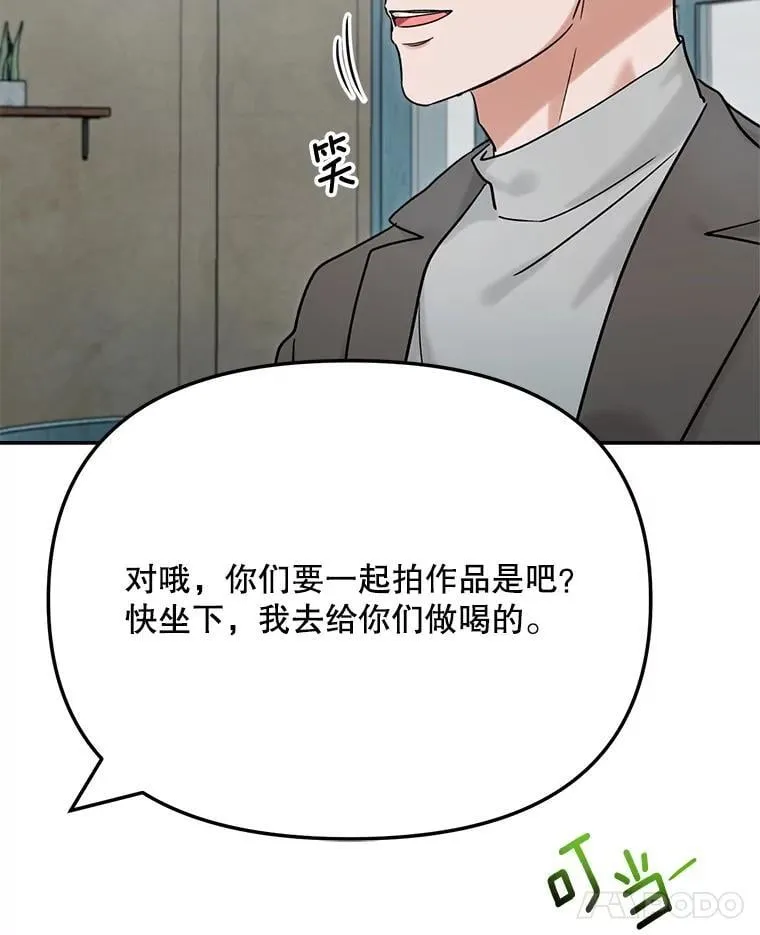 96.和导演见面88