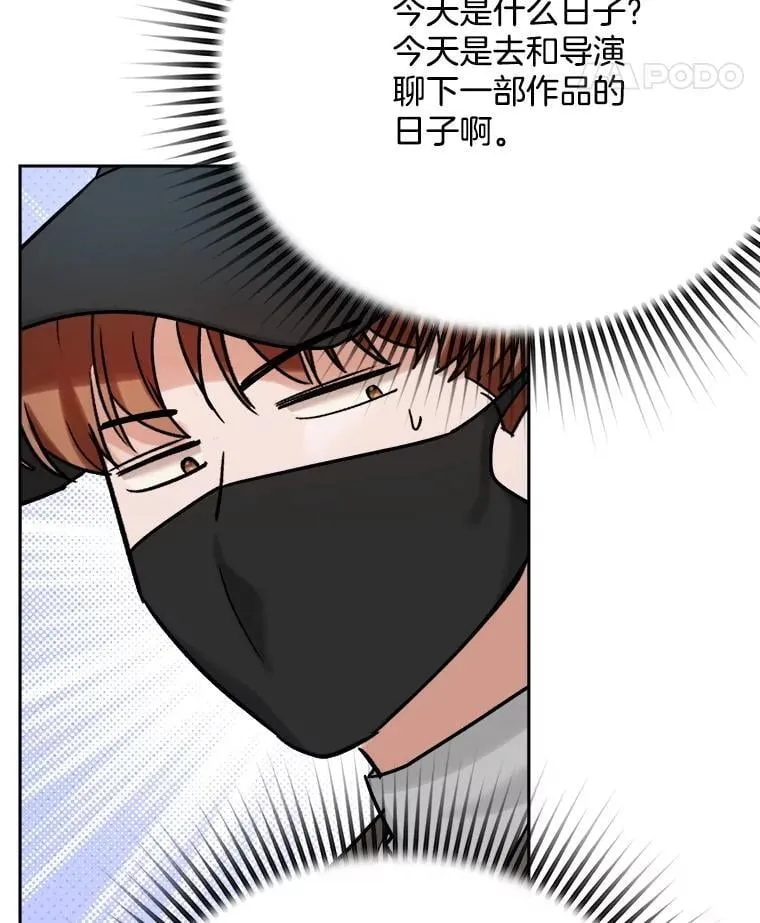 96.和导演见面60