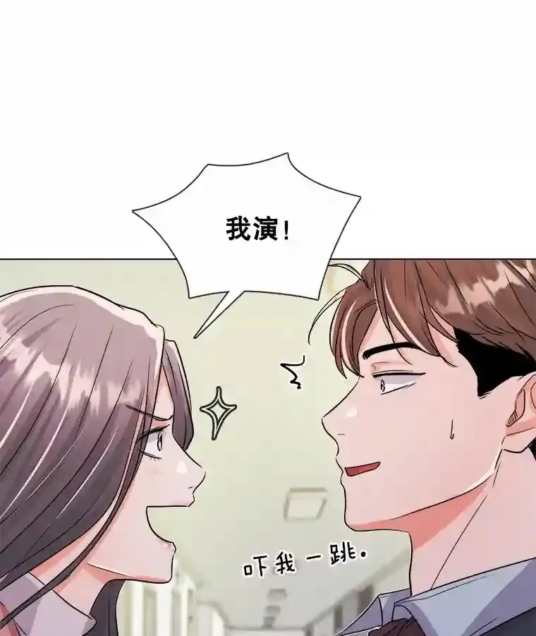 37.恶评7