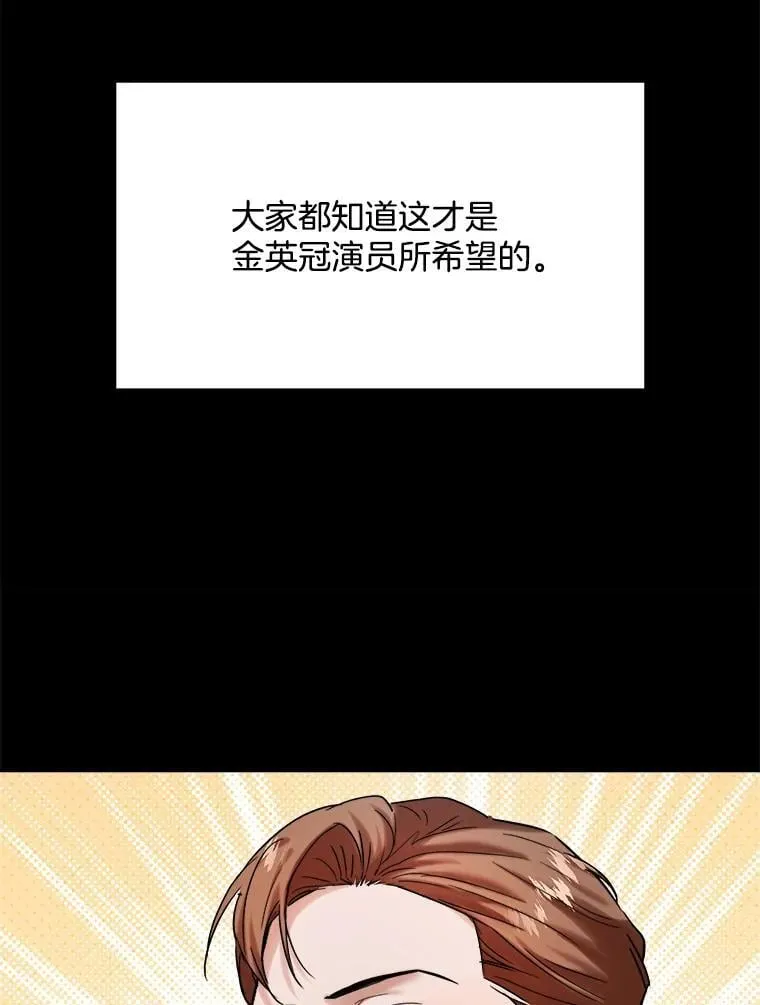 94.巨星陨落85
