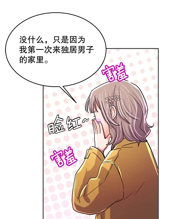 55.夏律的请求117