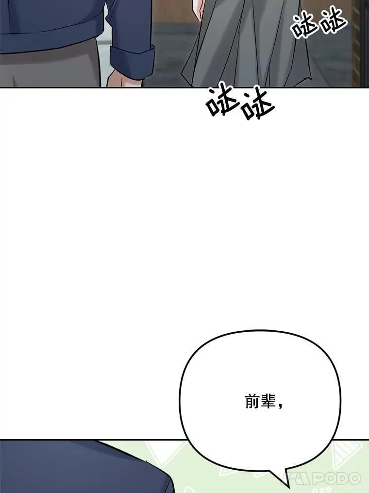 85.剧本围读84