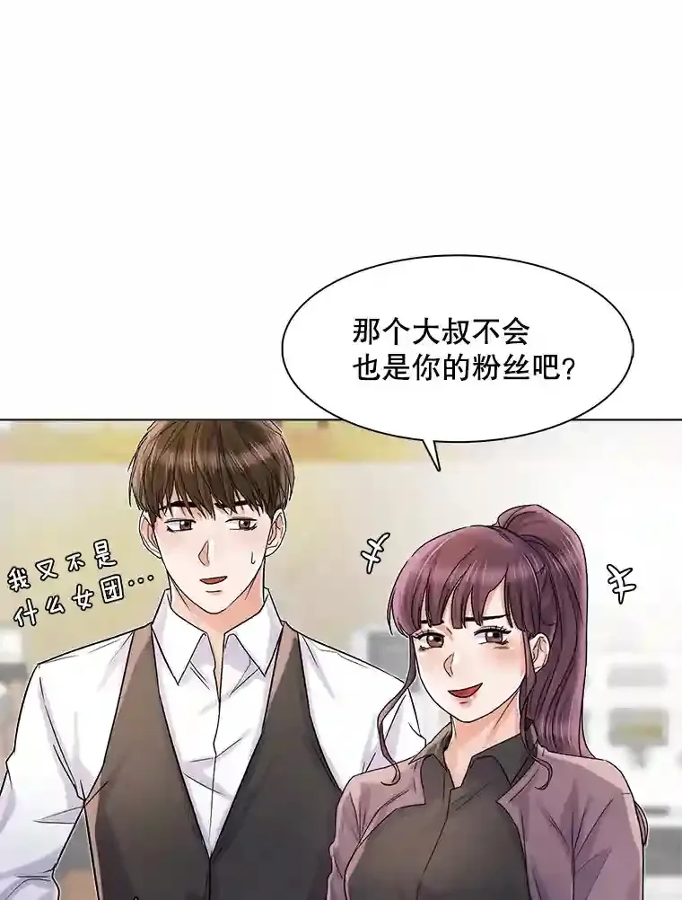11.街头公演41