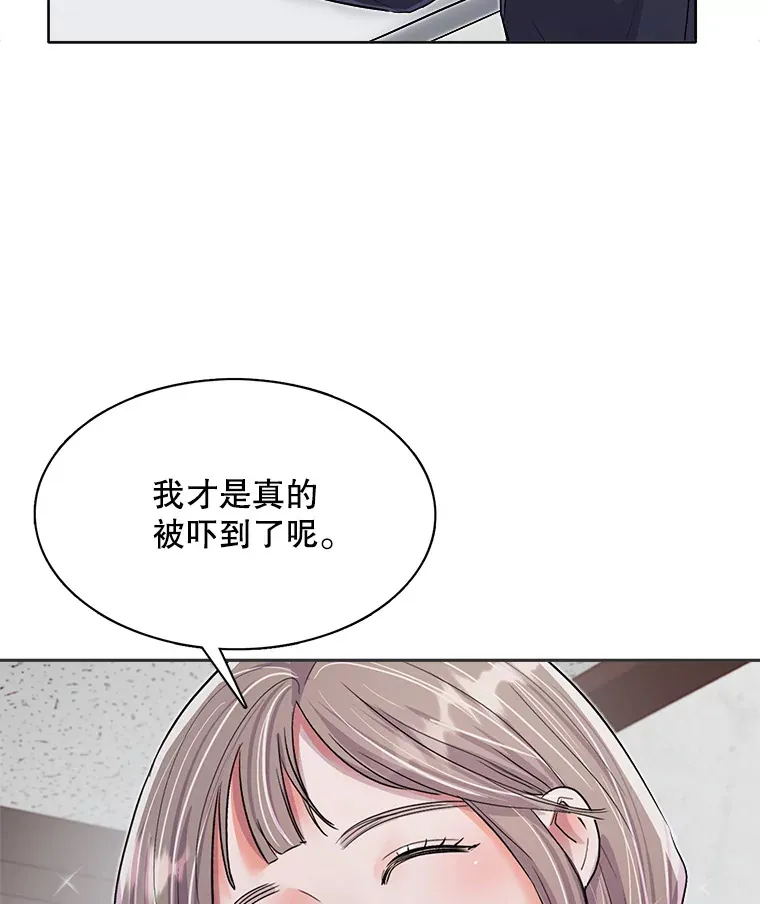 55.夏律的请求19