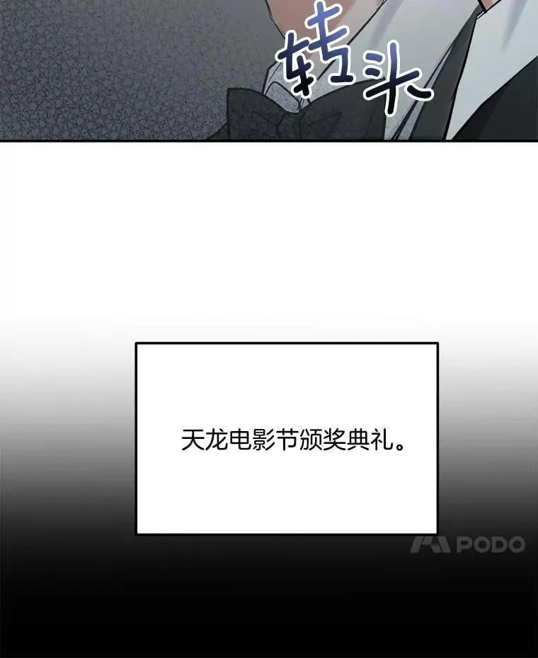 90.最佳男主角奖30