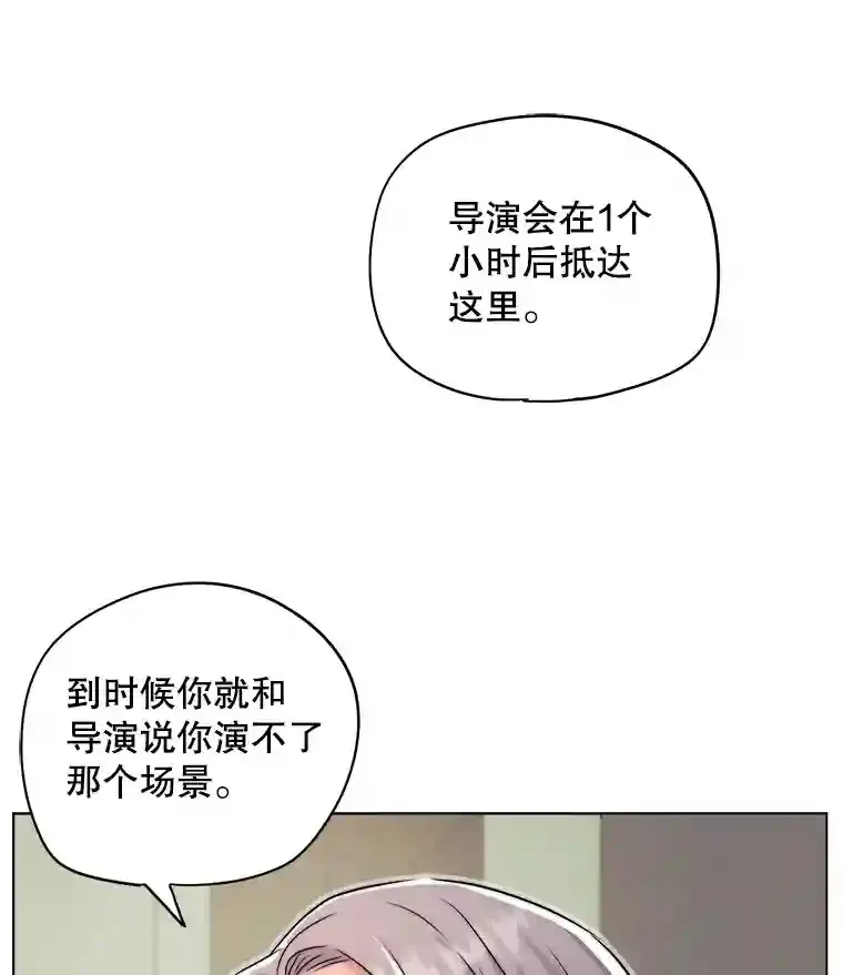 22.韩世彬的报复50