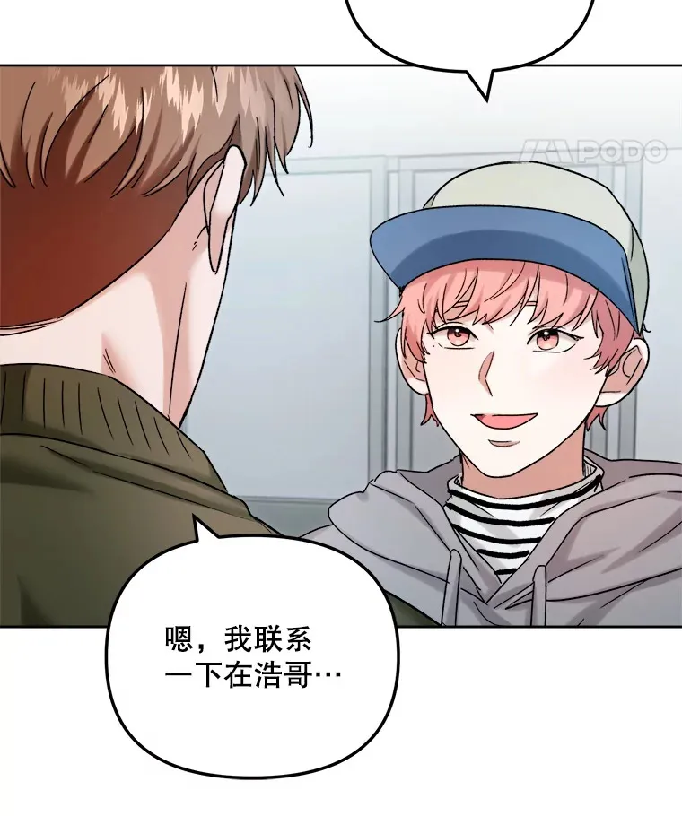 71.恋爱的想法63