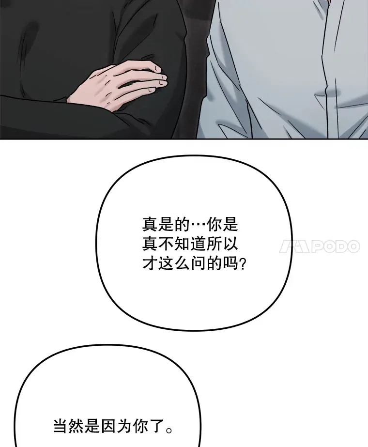 79.A国的盛情款待17