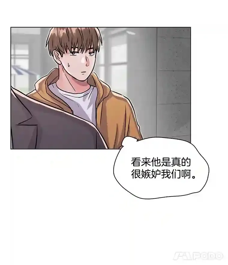 20.同行的挑衅85