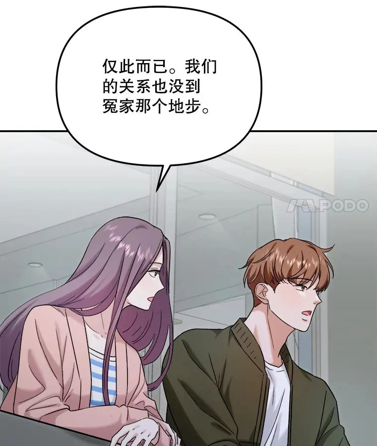 71.恋爱的想法77