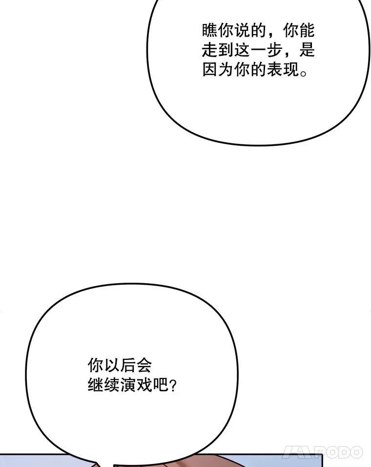 80.总统宴会38