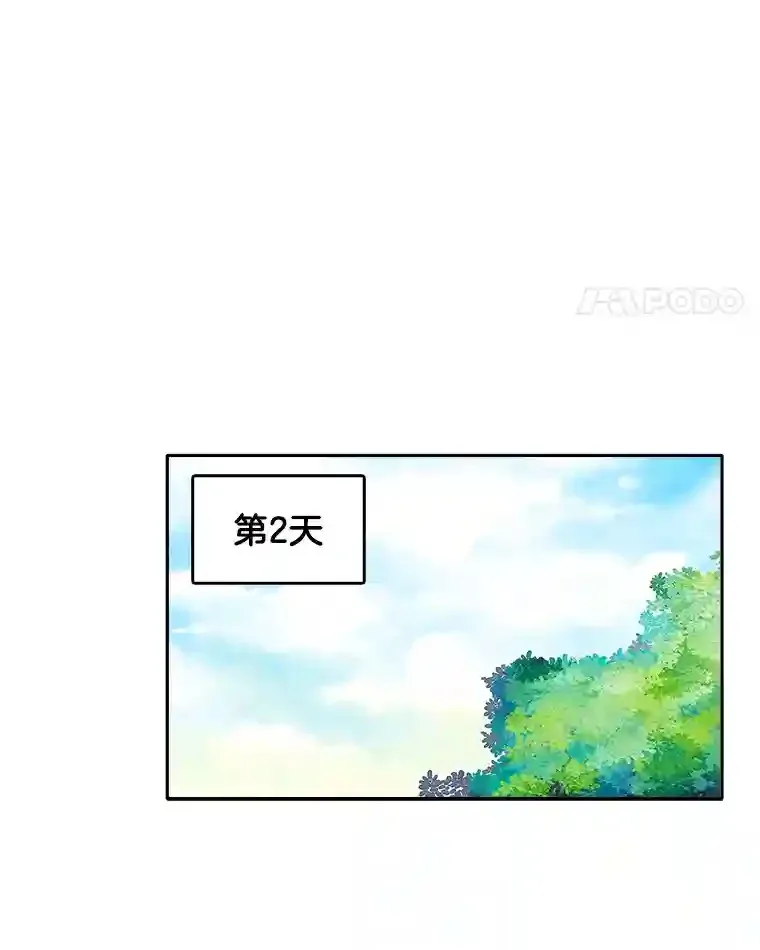 41.唱跳表演67