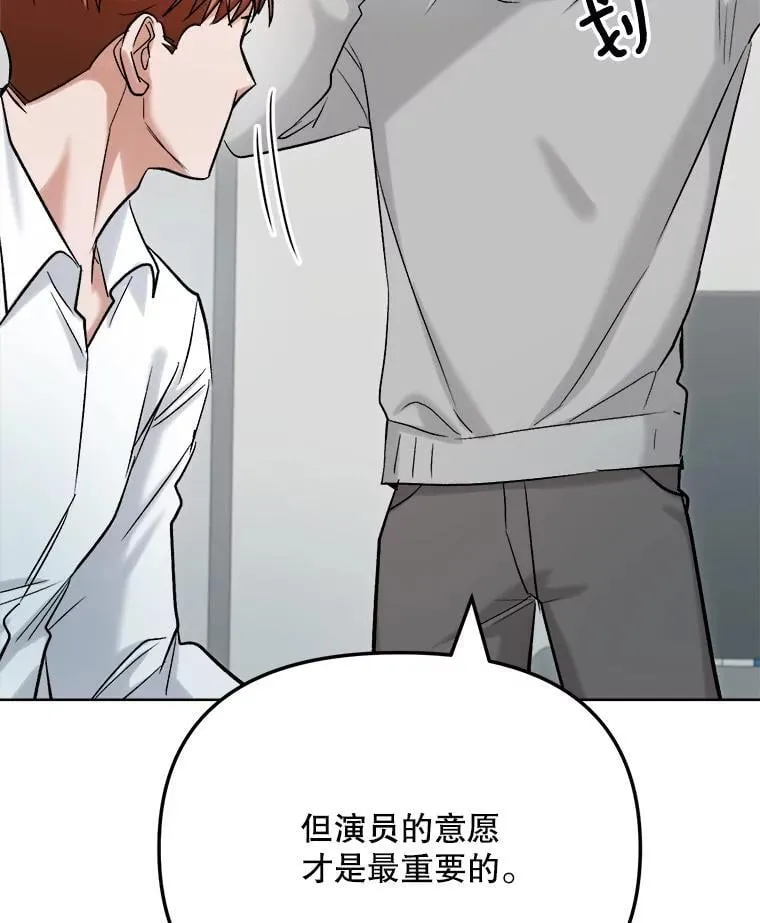 82.夏律的吻戏26
