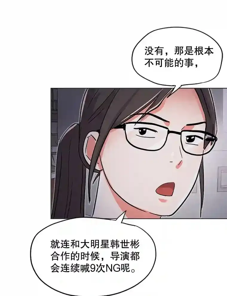 29.说服她70
