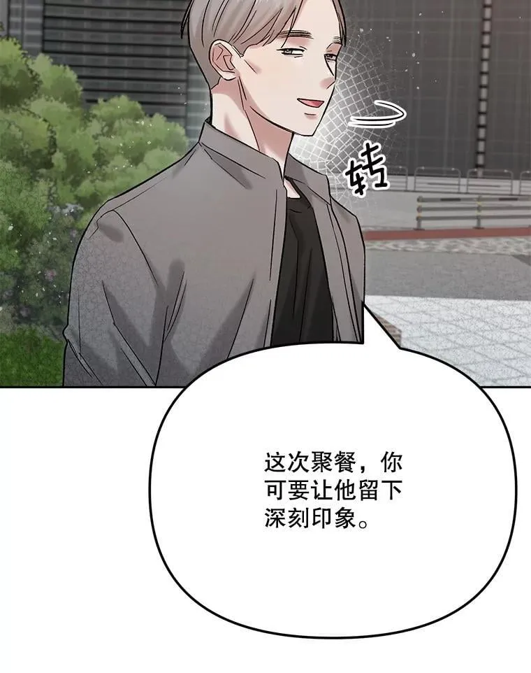 85.剧本围读126