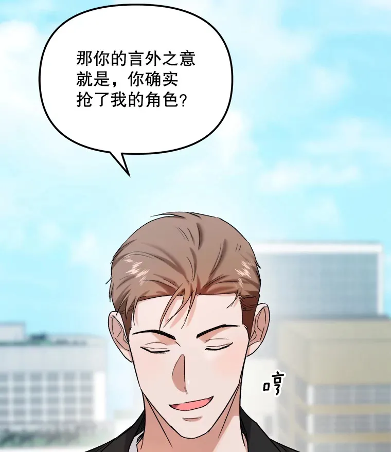 73.揭发咸基俊24