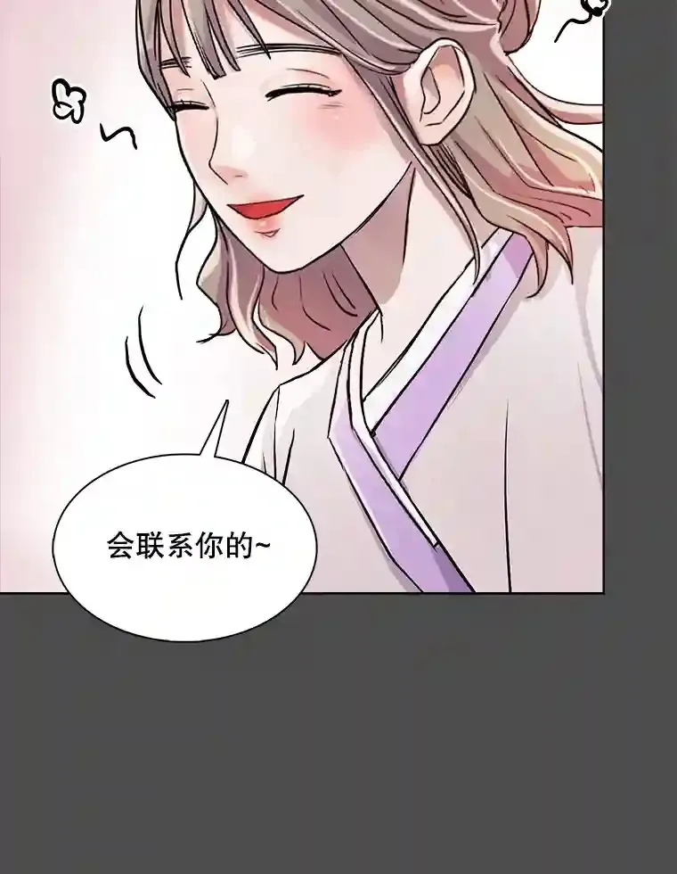 32.吃醋26
