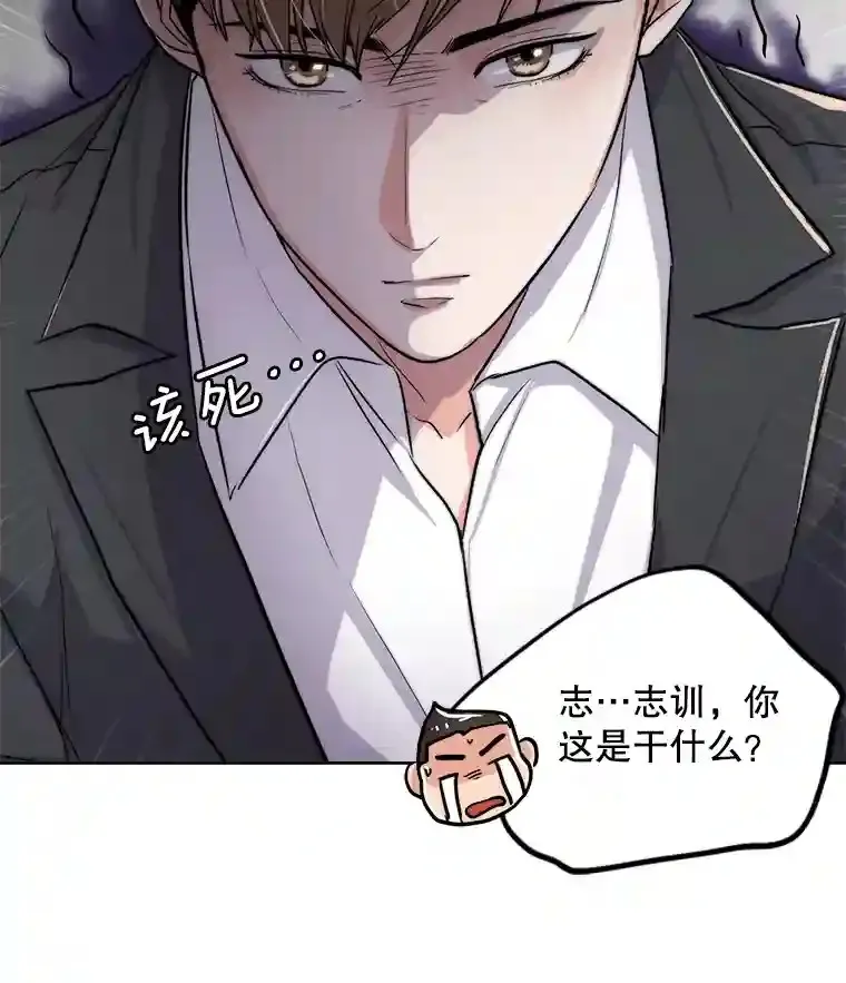 24.前辈们的宠爱107