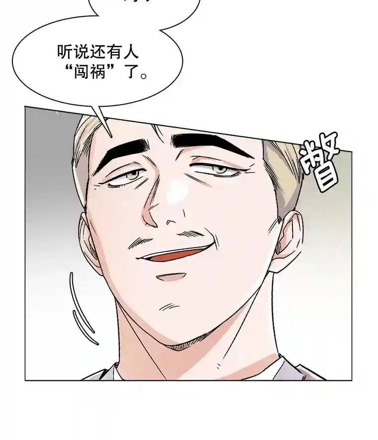 11.街头公演54