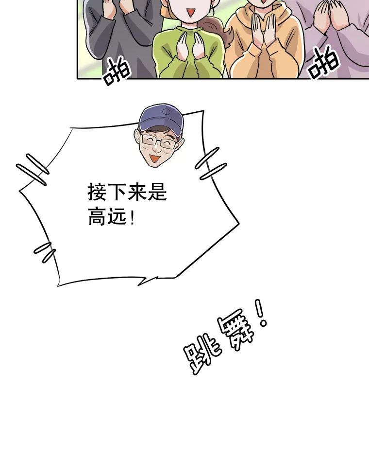 57.综艺“首秀”（2）33
