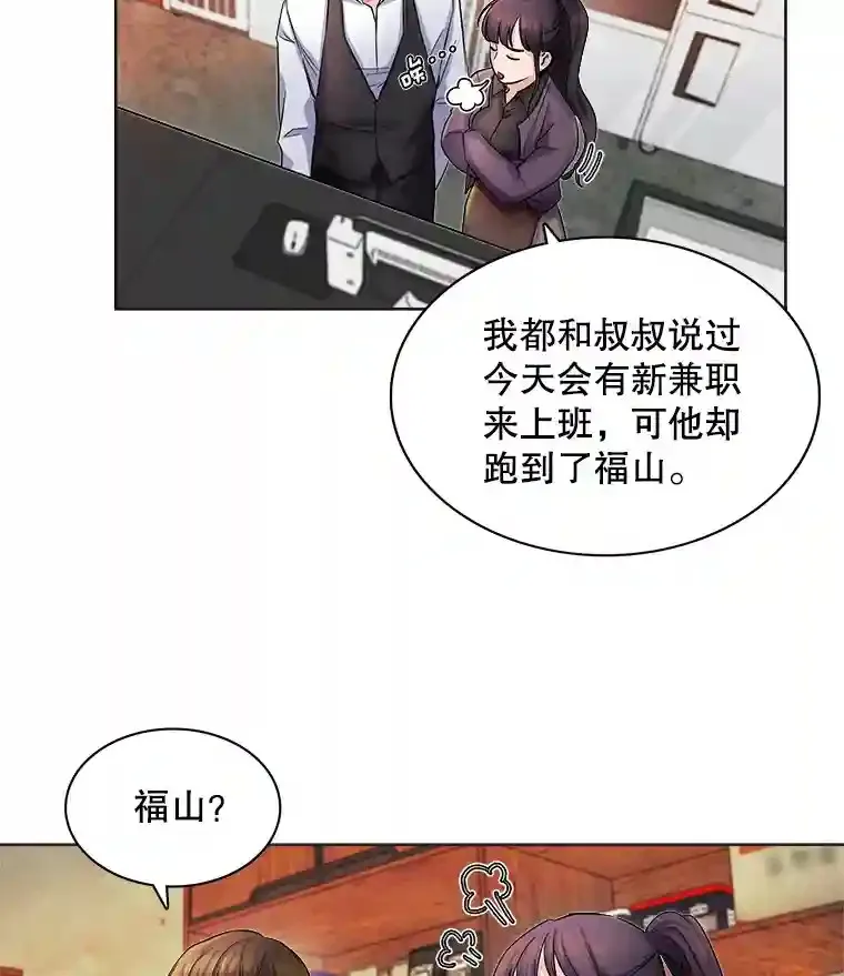 3.改变自己43