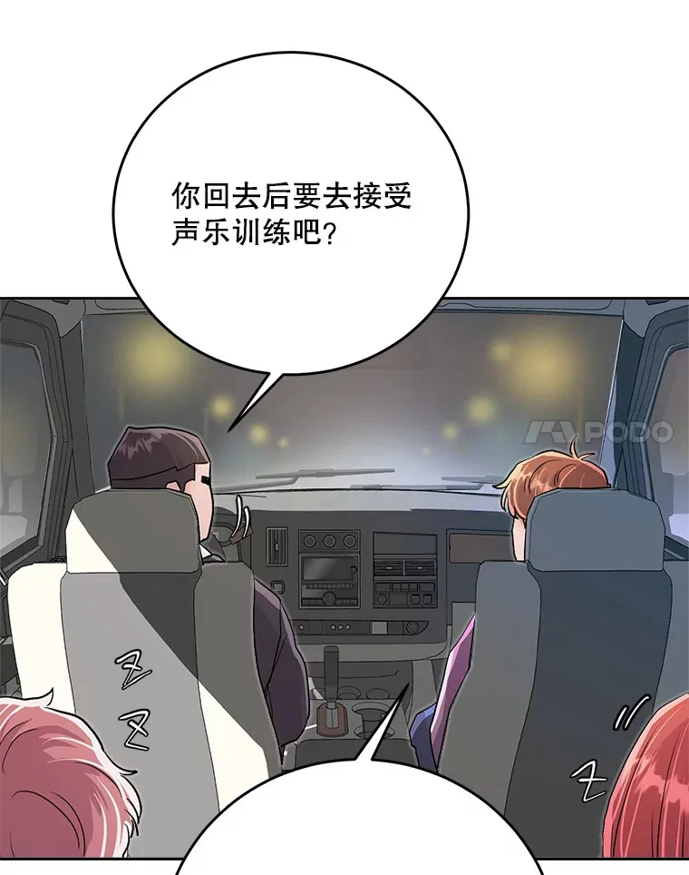 54.道歉107