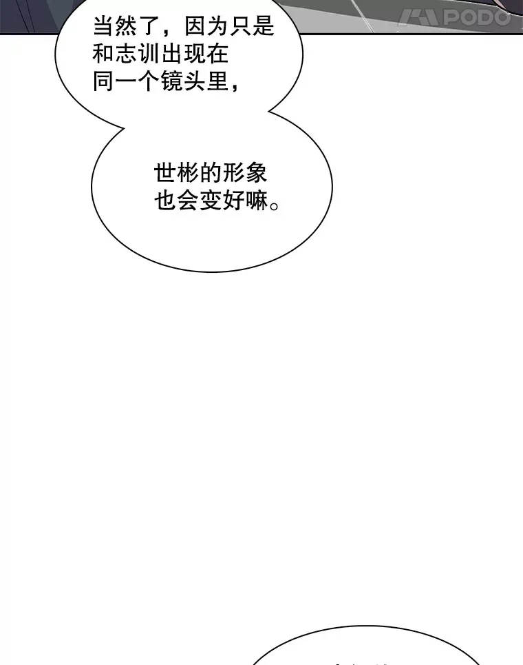 49.送来餐车61