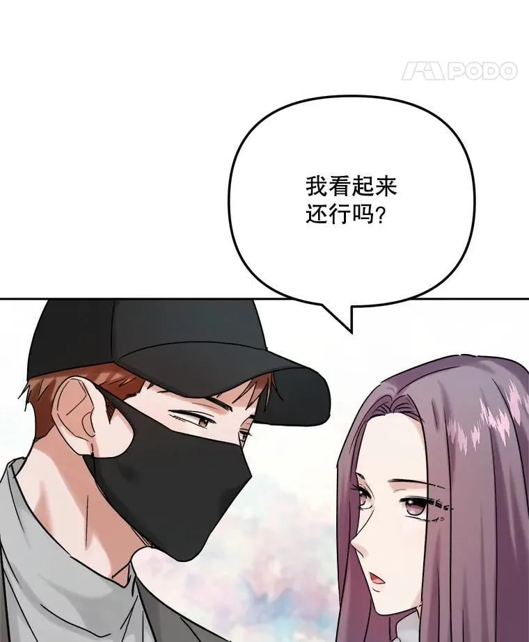 96.和导演见面67