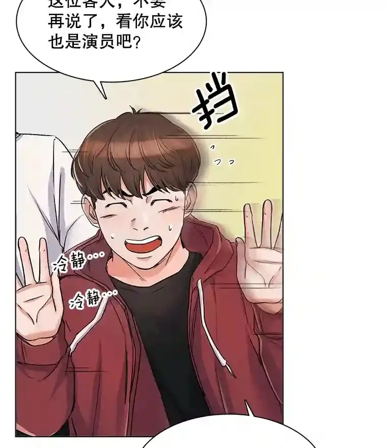 8.二次试镜17