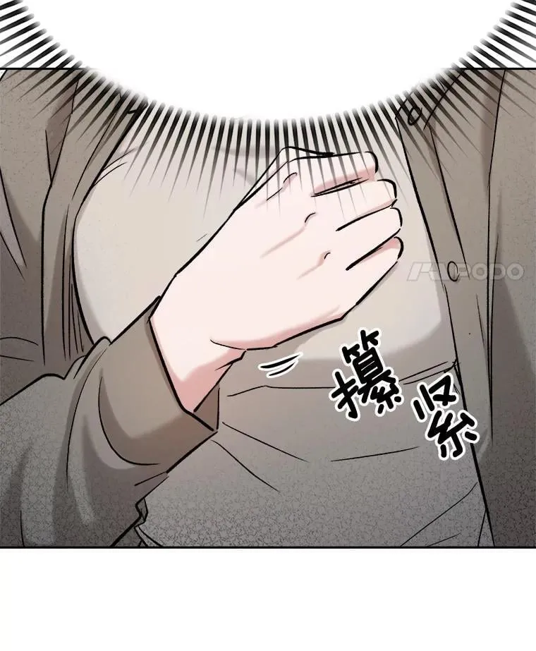 84.与由美对戏51