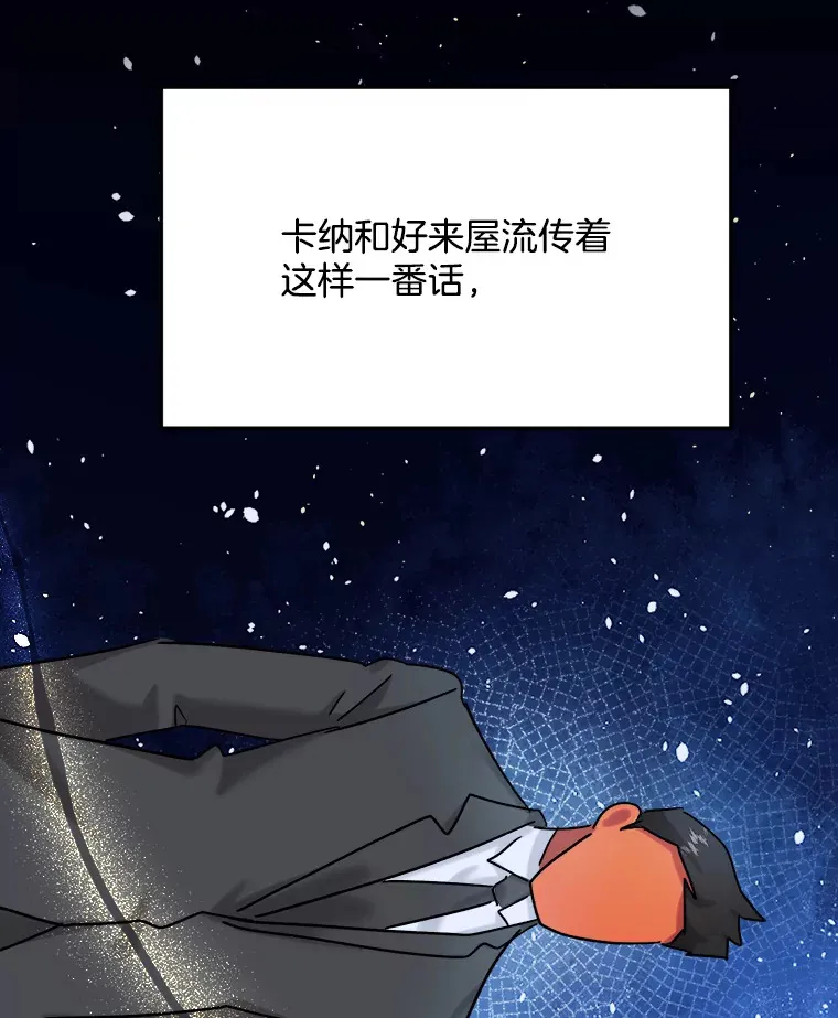 80.总统宴会104