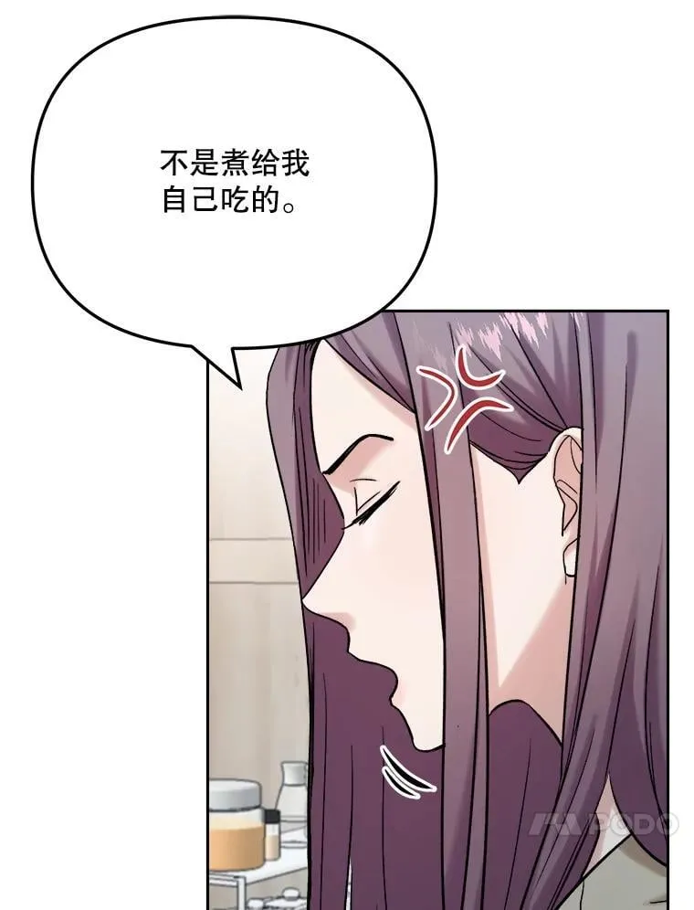 89.韩世彬绯闻缠身48